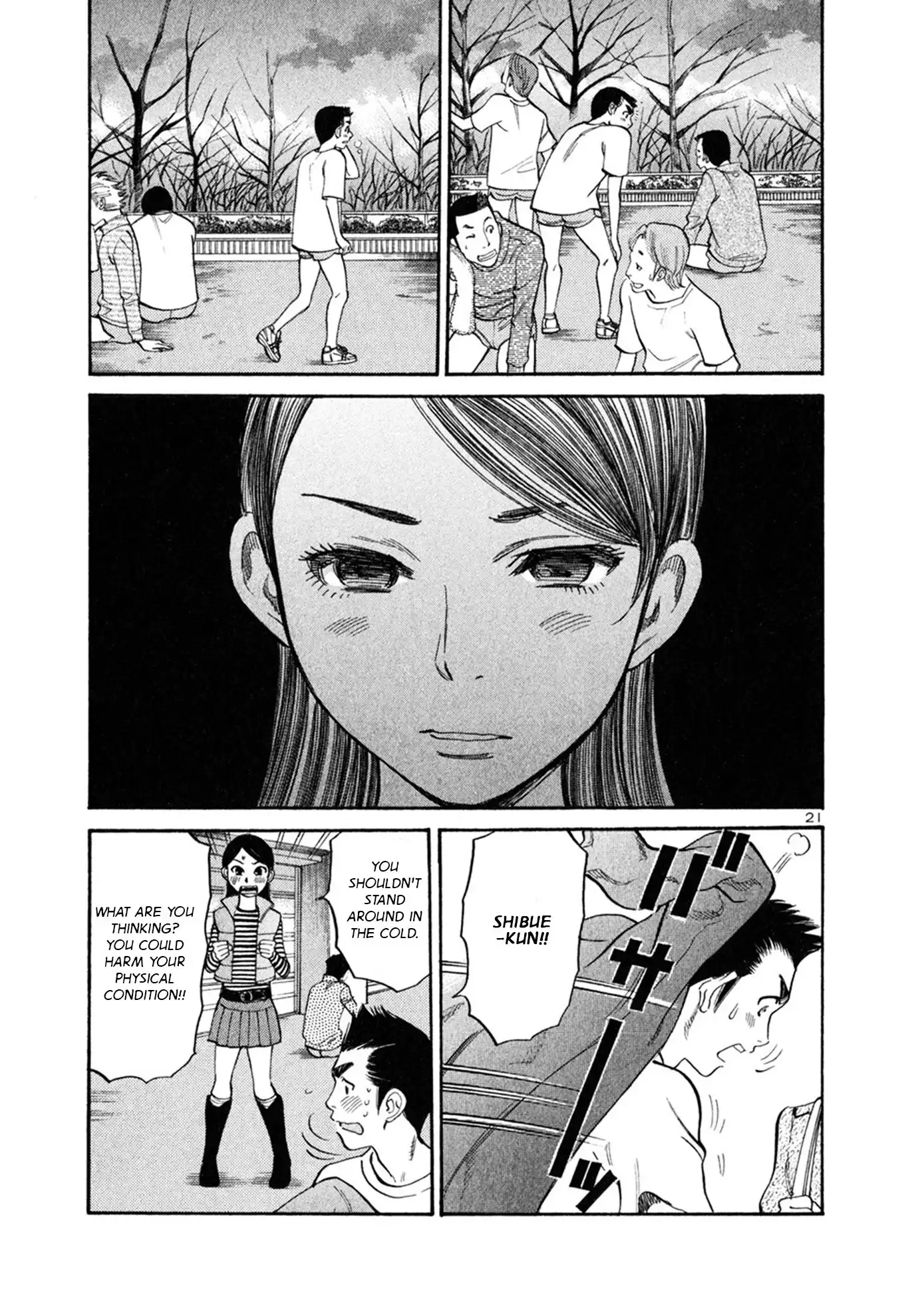 Sakuranbo Syndrome Chapter 60 21